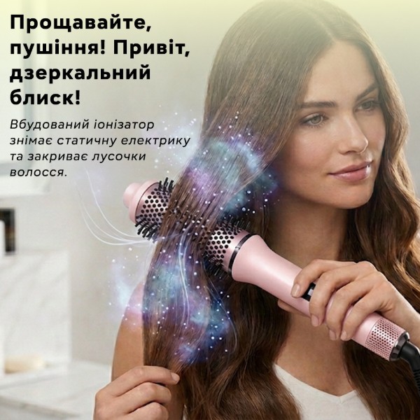 Фото - Фен-щітка INSPIRE WT-176 Pink
