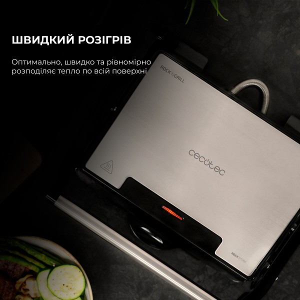 Фото - Гриль-барбекю електричний Cecotec Rock’nGrill 1500 Rapid