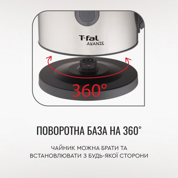 Фото - Электрический чайник Tefal KI170D40 Inox Express