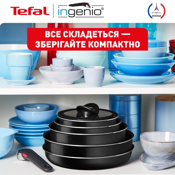 Фото - Набор сковород со съемной ручкой Tefal L1549013 Easy Cook & Clean 3 пр