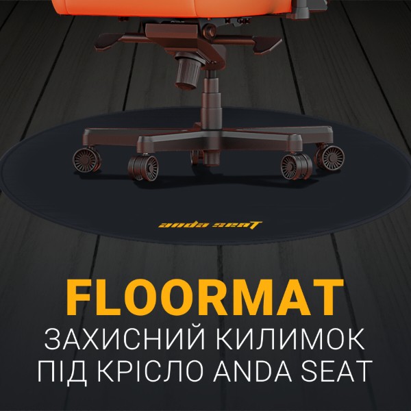 Фото - Захисний килимок під крісло Anda Seat Floormat 1m Black (AC-DT-01-B)