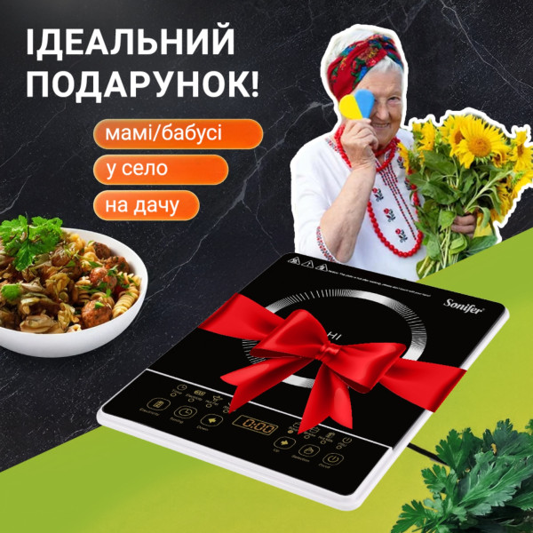 Фото - Плита електрична настільна Sonifer SF-3057