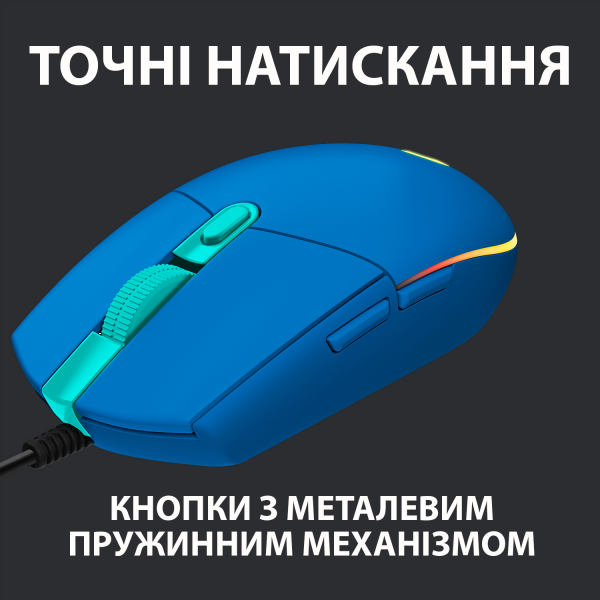 Фото - Миша дротова ігрова Logitech G102 Lightsync Blue (910-005801)