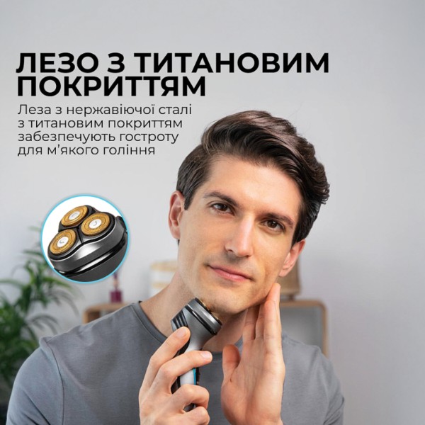 Фото - Бритва Cecotec Bamba PrecisionCare Titanium PerfectCut (CCTC-04199)