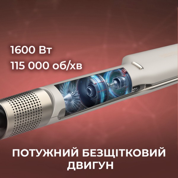 Фото - Выпрямитель волос Cecotec Air Lisse Champagne (A01_EU01_100989)