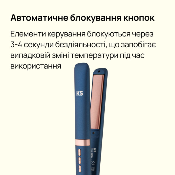 Фото - Выпрямитель волос KS Blue (11007)