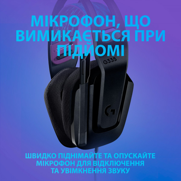 Фото - Гарнитура проводная игровая Logitech G335 Black (981-000978)