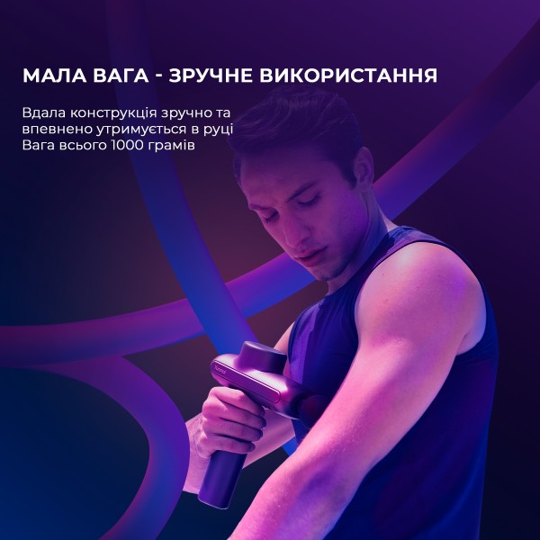 Фото - Массажер для тела YUNMAI Gun Pro (YMFG-B563)