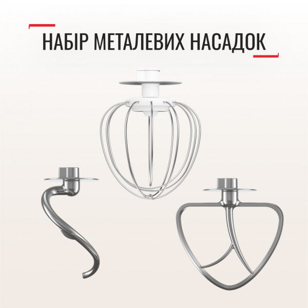 Фото - Уцінка - Планетарний міксер Tefal QB160138