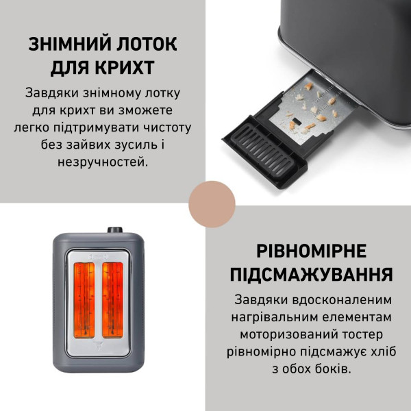 Фото - Тостер BUYDEEM DT730E Ink Grey (DT730E-IG/EU)