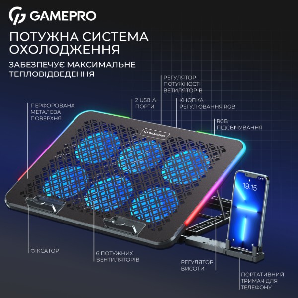 Фото - Подставка под ноутбук охлаждающая GamePro CP590