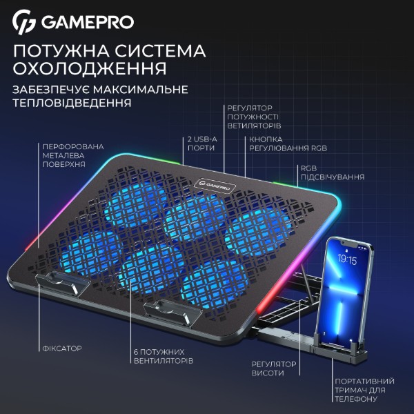 Фото - Подставка под ноутбук охлаждающая GamePro CP590