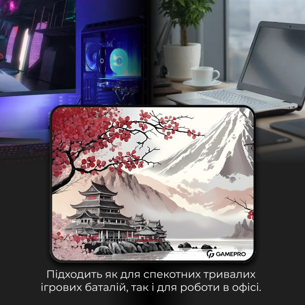 Фото - Килимок для миші ігровий GamePro MP145JS