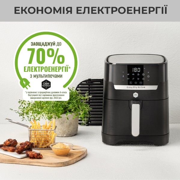 Фото - Мультипіч OBH NORDICA AG5058S0 EASY FRY & GRILL PRECISION
