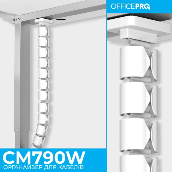 Фото - Органайзер для хранения кабелей OfficePro CM790W White
