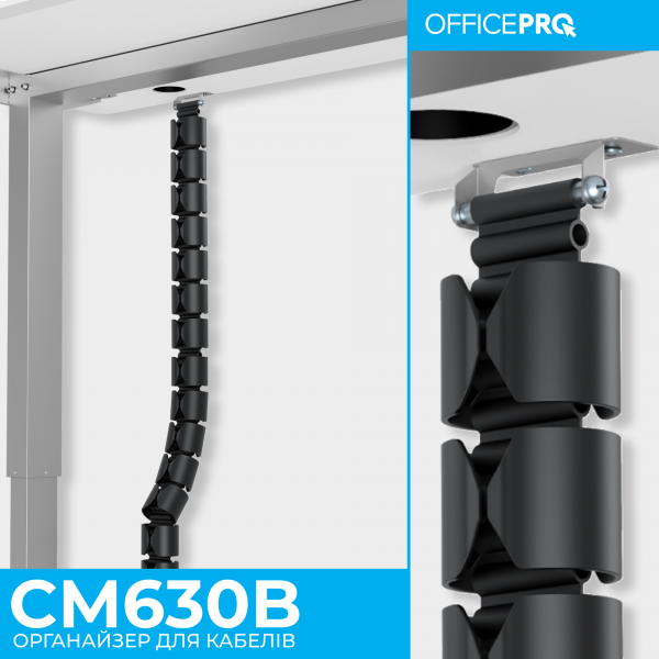 Фото - Органайзер для зберігання кабелів OfficePro CM630B Black
