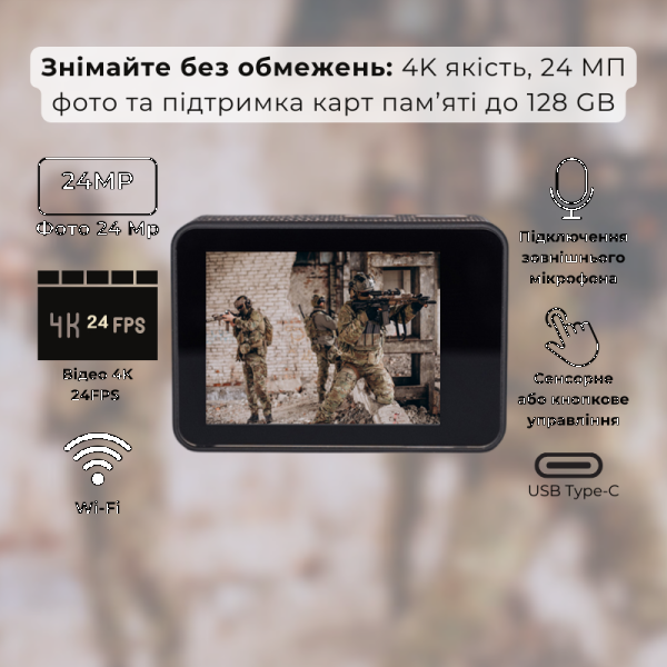 Фото - Екшн-камера AIRON ProCam 7 Black набір (для тактичних шоломів)