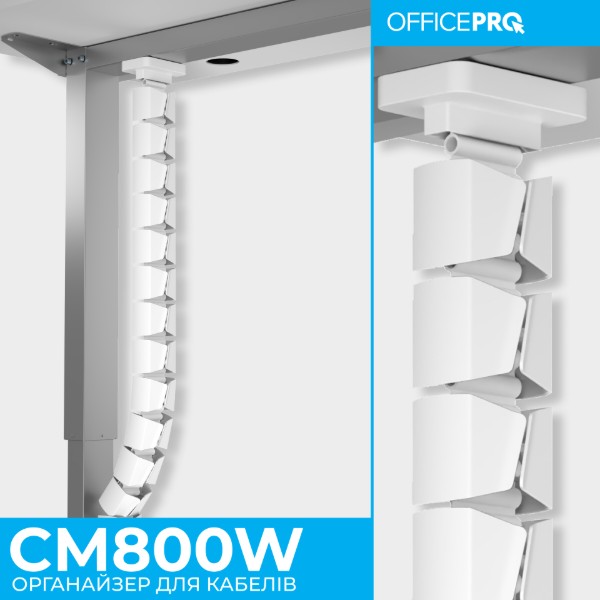 Фото - Органайзер для хранения кабелей OfficePro CM800W White