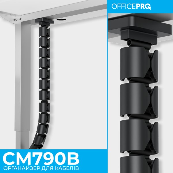 Фото - Органайзер для хранения кабелей OfficePro CM790B Black