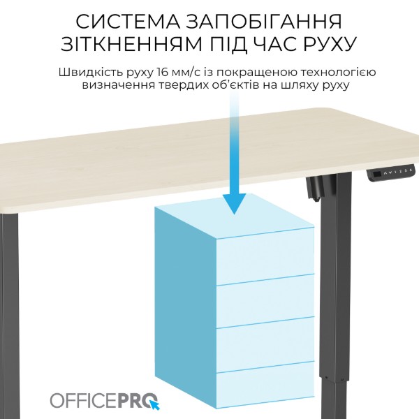 Фото - Стіл з електрорегулюванням висоти OfficePro ODE1470LWB Light Wood/Black