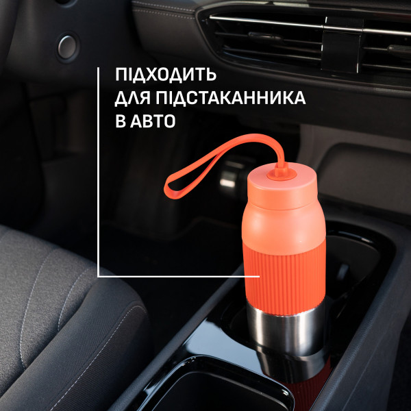 Фото - Термопляшка Tefal N2193310 BeYou Twist Screw Lid 0,7 л помаранчева