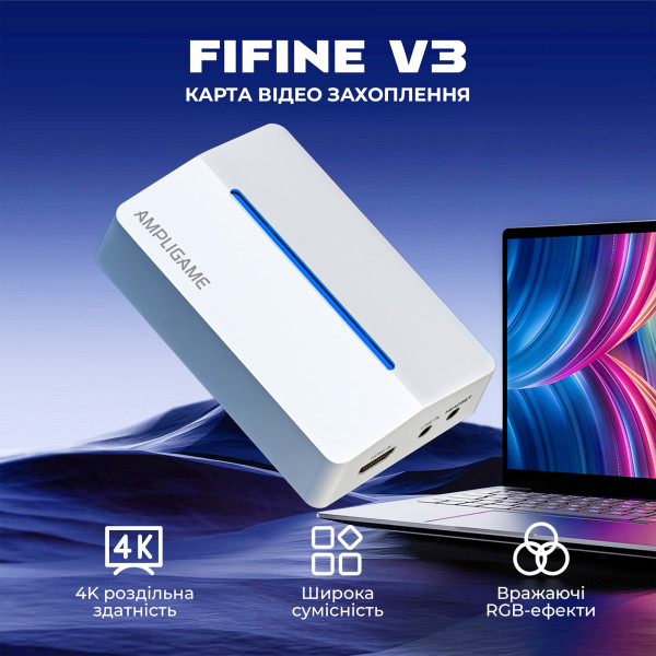 Фото - Пристрій захоплення відео Fifine V3W Game collection card white