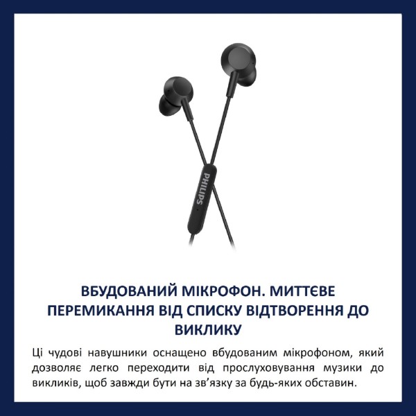 Фото - Навушники вкладиші дротові Philips TAE5008BK/00