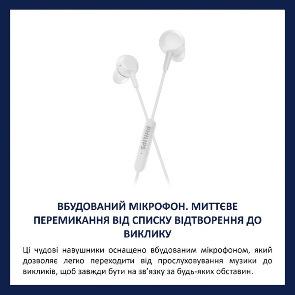 Фото - Навушники вкладиші дротові Philips TAE5008WT/00