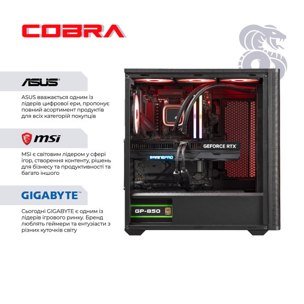 Фото - Системный блок Cobra Gaming Windows 11 Home (I147KF.32.S5.58.25483W)