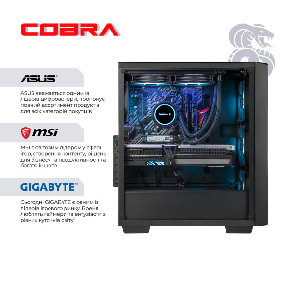 Фото - Системний блок Cobra Gaming (A97X.64.H2S5.57T.21595)