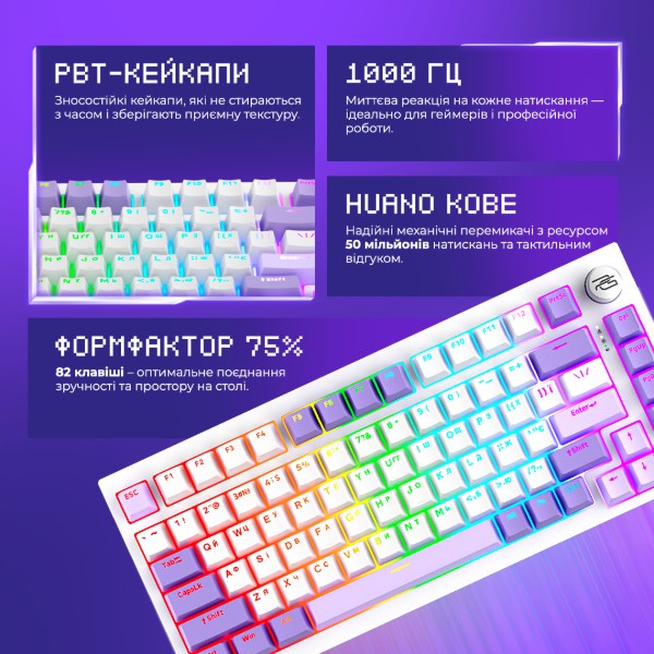 Фото - Клавиатура беспроводная игровая Proove Gaming Coupe (Ukraine Layout) Black/Purple (WKCP00022416)