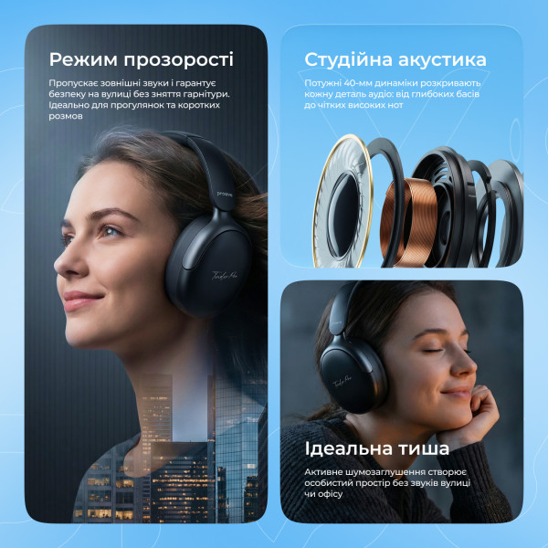 Фото - Наушники накладные беспроводные Proove Tender Pro (APP) black (HPTP0001AP01)