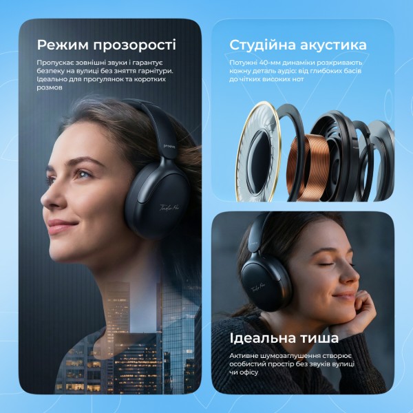 Фото - Навушники накладні бездротові Proove Tender Pro with ANC (APP) white (HPTP0001AP02)