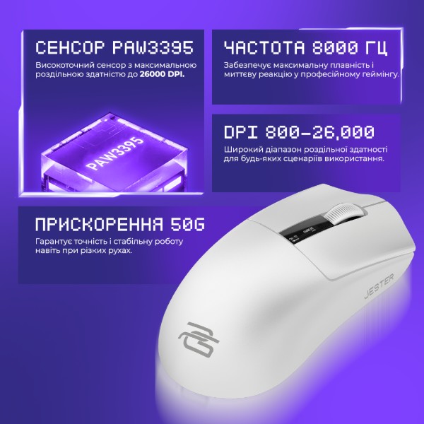 Фото - Миша бездротова ігрова Proove Gaming Jester White (WMJS00022002)