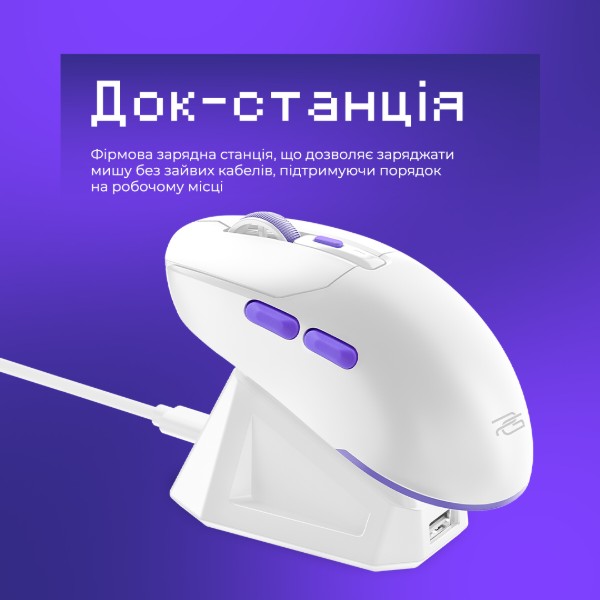 Фото - Миша бездротова ігрова Proove Gaming Rate Pro with Charging Dock white (WMRPCD022002)