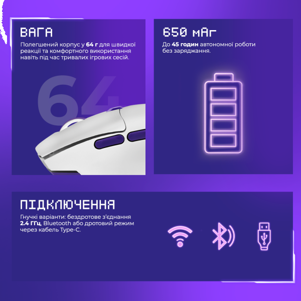 Фото - Мышь беспроводная игровая Proove Gaming Rate Special Edition Black/Purple (CMRTWRS03001)