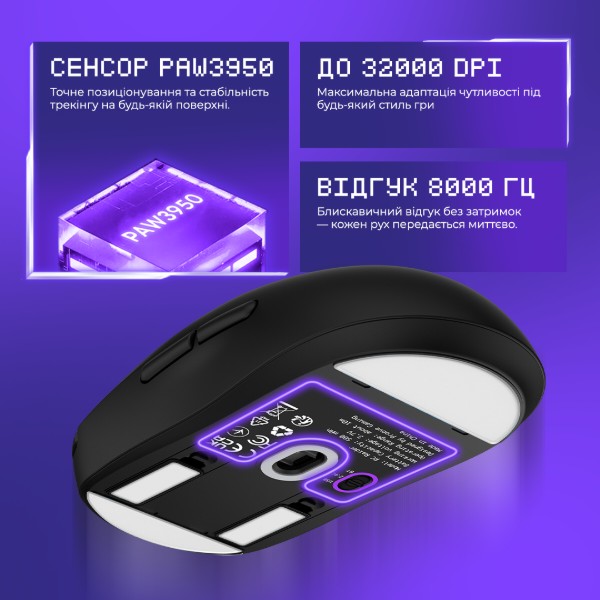 Фото - Миша бездротова ігрова Proove Gaming RC Raider 8K black (WMRR00122001)