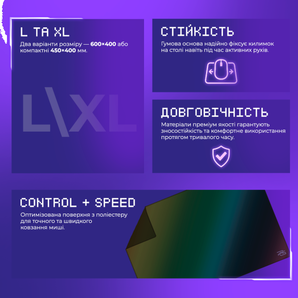 Фото - Коврик для мыши игровой Proove Gaming Radiance XL aurora (MPRD00300014)