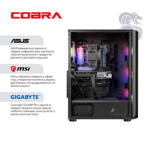 Фото - Системний блок Cobra Advanced Windows 11 Home (A87F.32.S10.55.22847W)