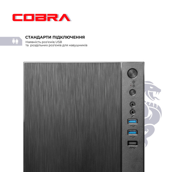 Фото - Системный блок Cobra Advanced (I141.16.H2S2.INT.24460)