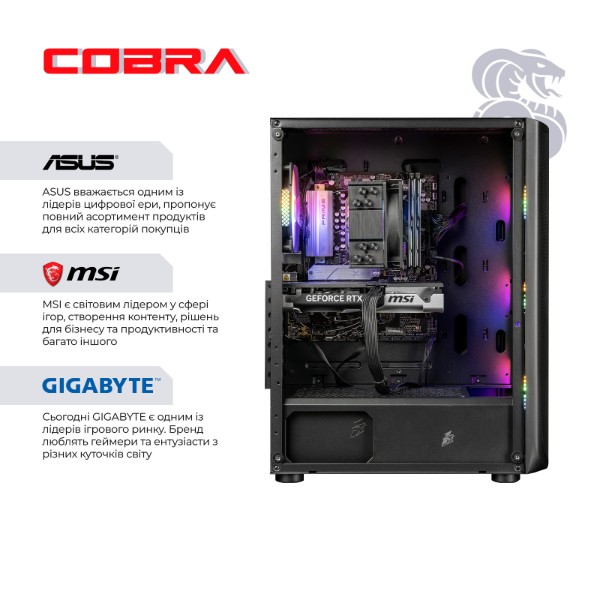Фото - Системный блок Cobra Advanced (I225F.32.S5.57T.24641)