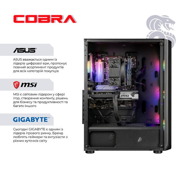 Фото - Системный блок Cobra Advanced (I225F.32.S1.97XT.24656)