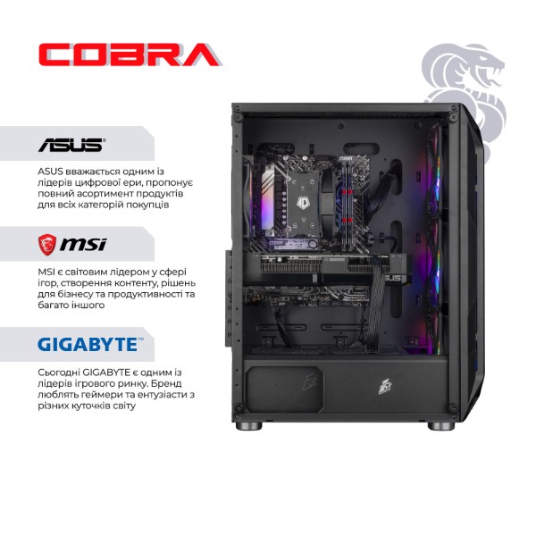 Фото - Системний блок Cobra Advanced (I144F.64.H1S5.96XT.25361)