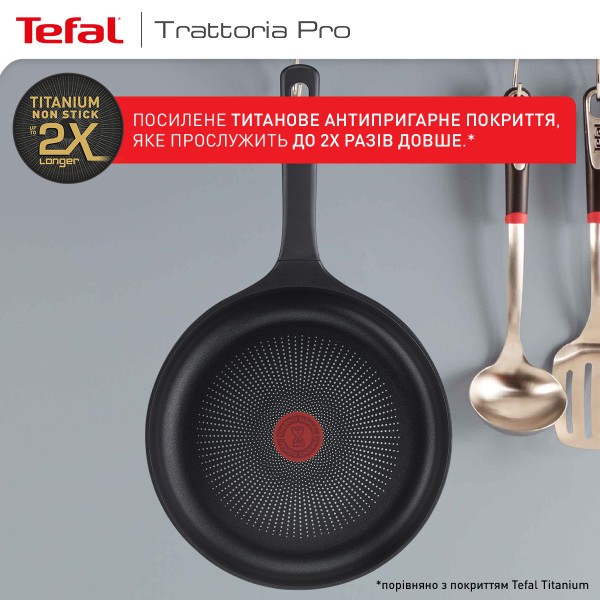 Фото - Сковорода універсальна Tefal Trattoria Pro 26 см (G6120544)