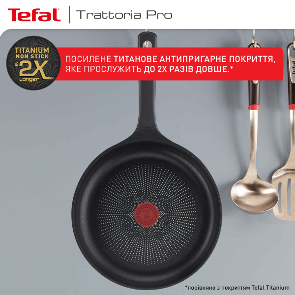 Фото - Сковорода универсальная Tefal Trattoria Pro 26 см (G6120544)