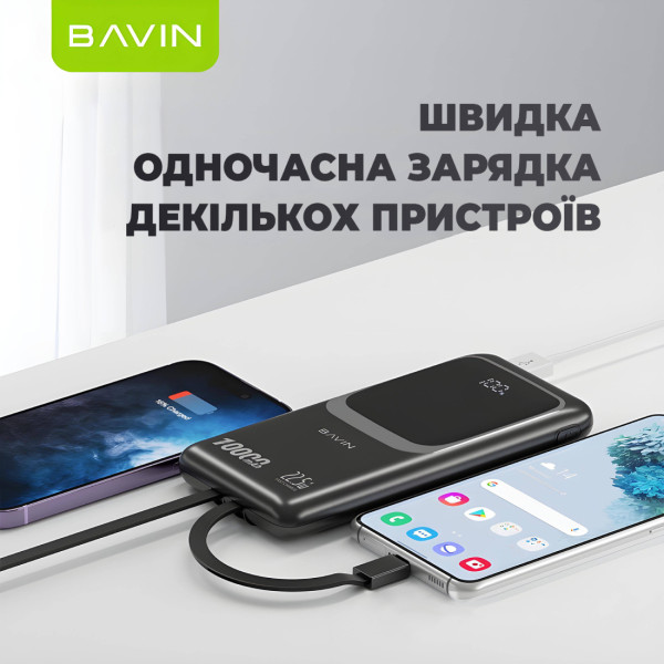Фото - Батарея мобільна Bavin PC1029S 10000 mAh FAST CHARGING 22.5W White (Y-PC1029S WH)