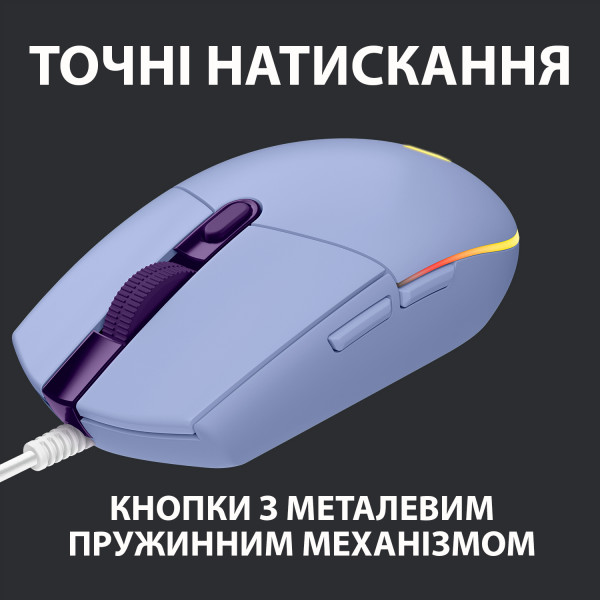 Фото - Миша дротова ігрова Logitech G102 Lightsync (910-005854) Lilac USB