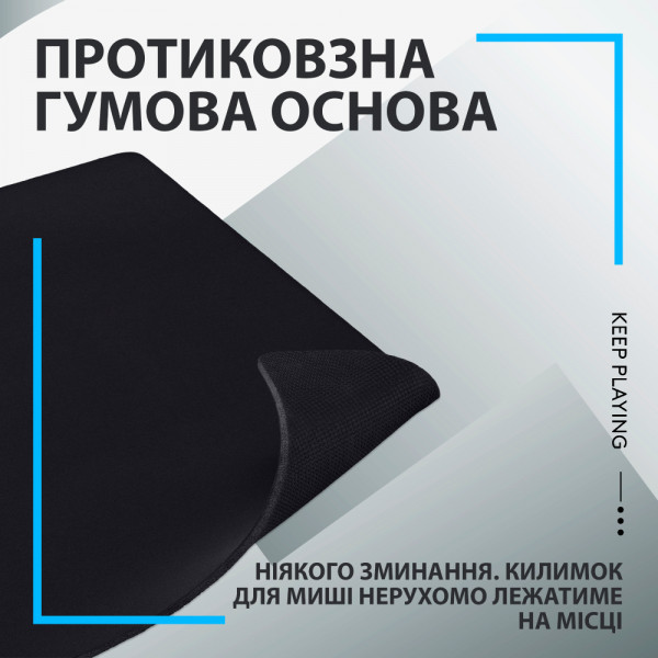 Фото - Уцінка - Килимок для миші ігровий Logitech G640 (943-000799)