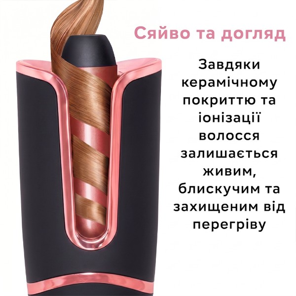 Фото - Выпрямитель волос INSPIRE WT-129 Black/Pink