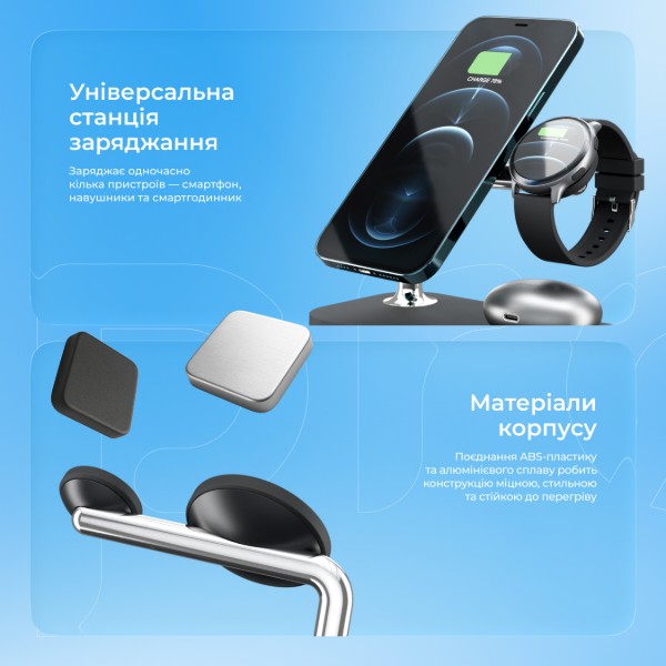 Фото - Беспроводное зарядное устройство Proove Magnetic Field 3 in 1 Black (446570001)